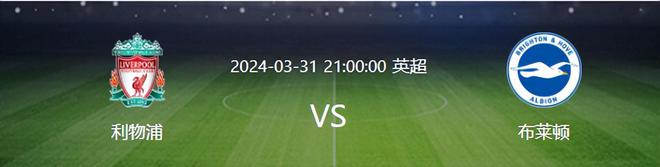 开云体育APP下载-阿森纳对决布莱顿，实力对比焦点