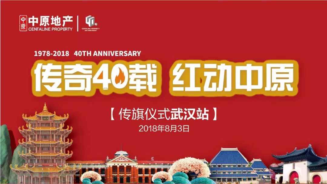 关于战神再度启航，誓要铸就传奇征程的信息