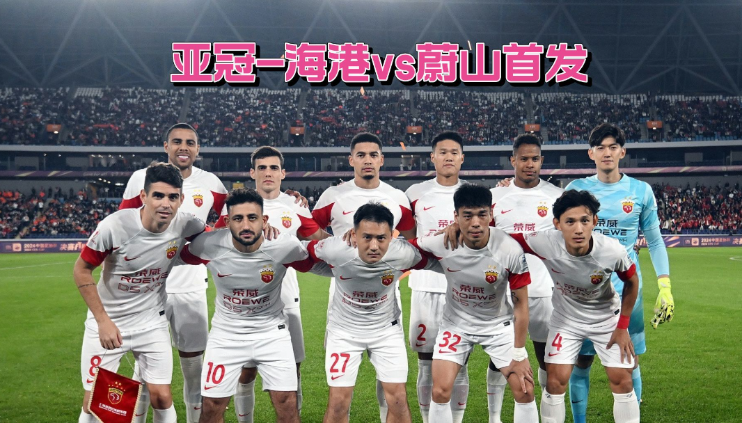 高拉特领衔恒大出战上港,备受关注 高拉特领衔恒大出战上港,备受关注