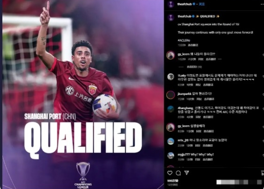 上港惨败主场,失去连胜势头暂时下滑 上港惨败主场,失去连胜势头暂时下滑