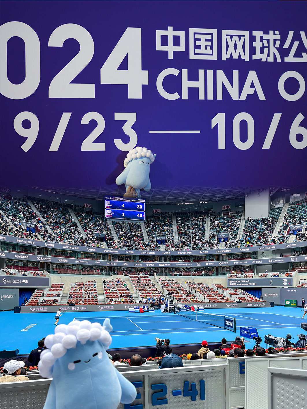 亚洲顶尖球会齐聚一堂，为球迷带来精彩对决的简单介绍