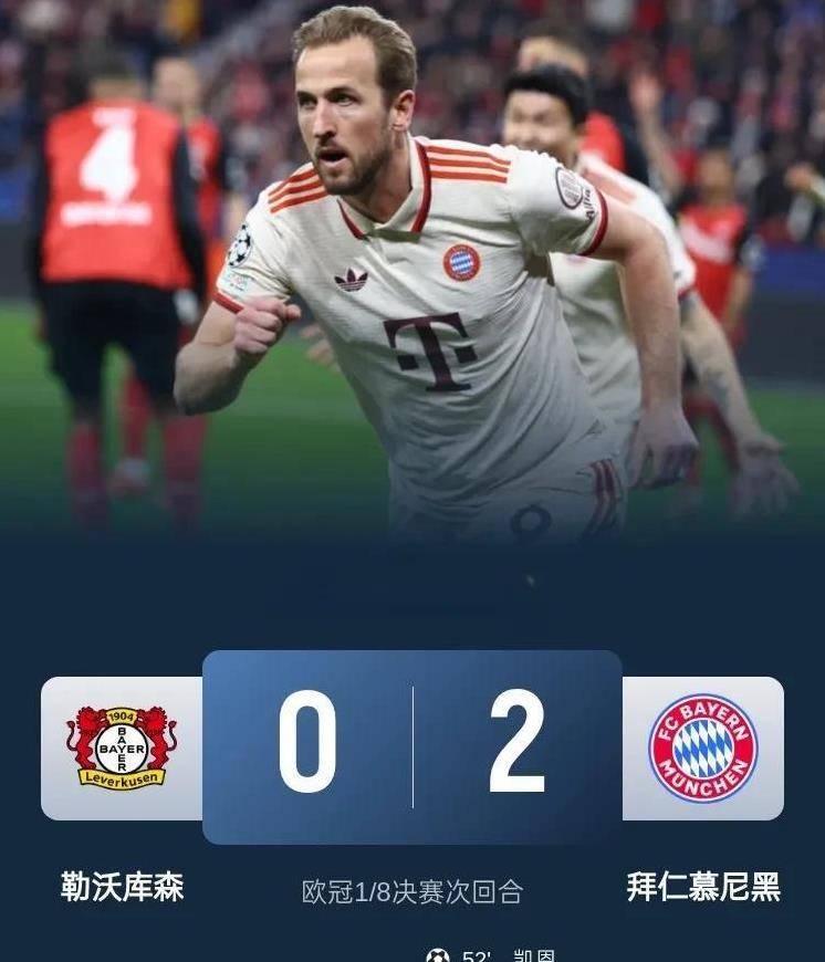 利物浦淘汰多特蒙德，成功晋级欧冠八强