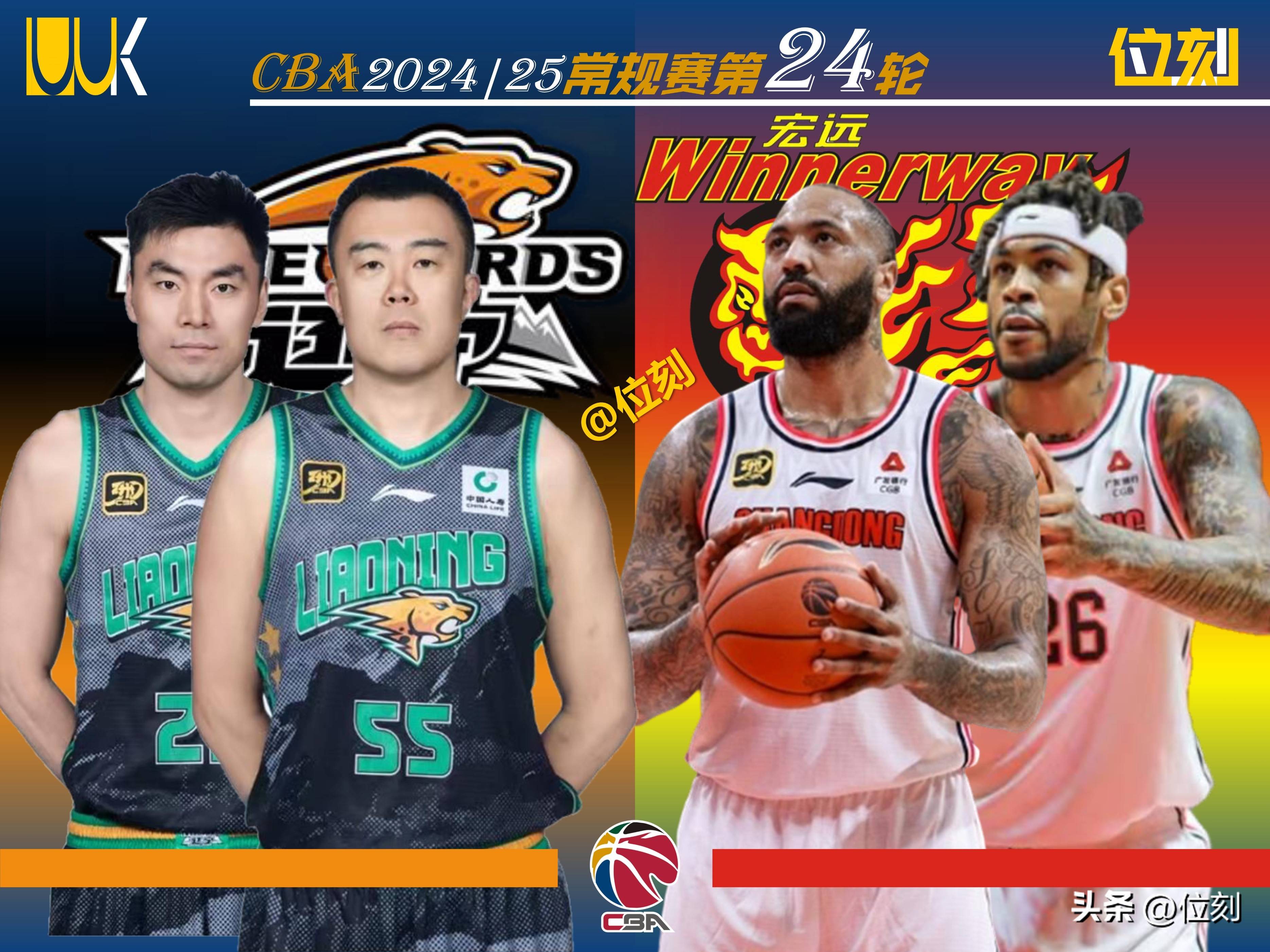 强强对话！广东将迎战福建，双方拼尽全力.的简单介绍