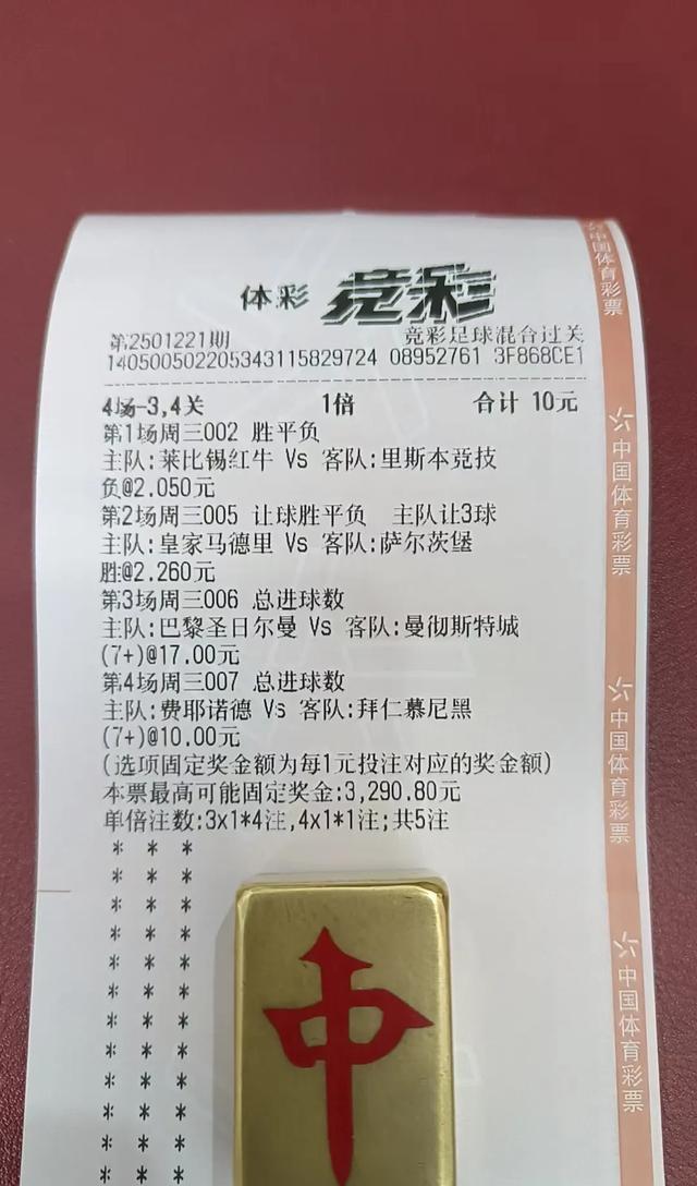 莱比锡红牛球队豪取关键胜利排名上升的简单介绍