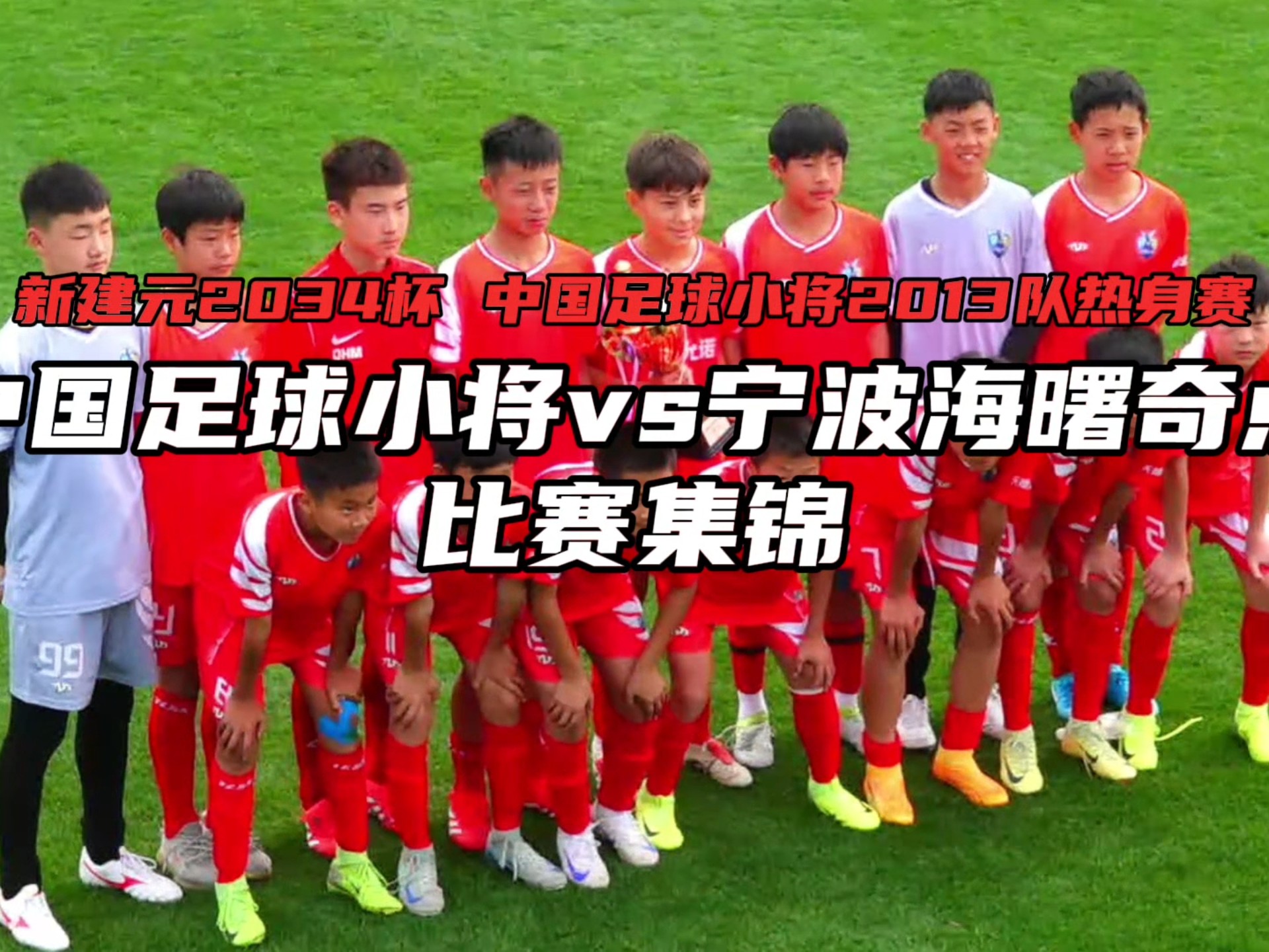 开云体育登录-关于实时报道中国足球联赛激战，球员飙车不输的信息