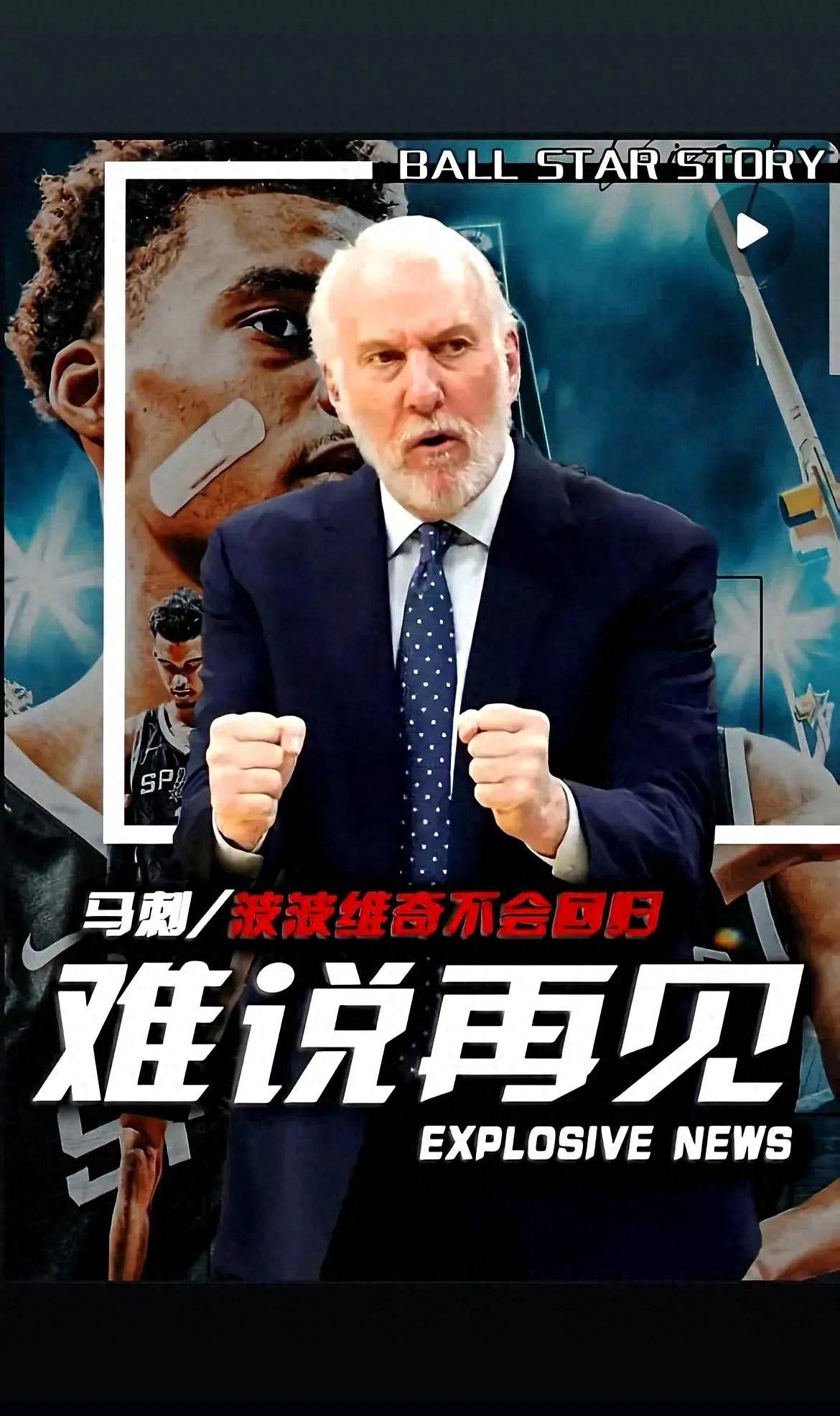 开云体育APP下载-包含波尔多主帅宣布辞职，球队陷入风波的词条