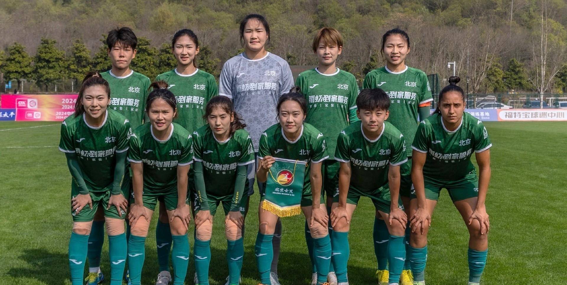 开云体育APP下载-亚洲女足联赛新赛季拉开序幕