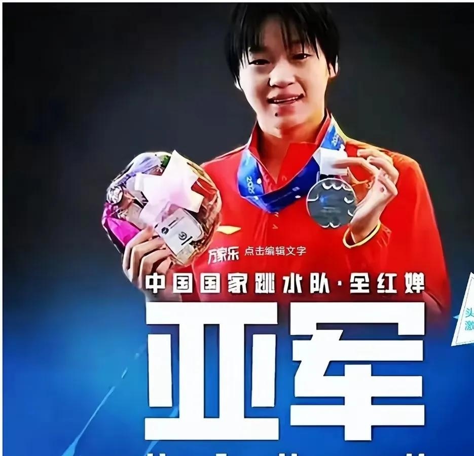 包含时刻需要鼓励奥运冲刺选手突破自我的奔跑境界的词条