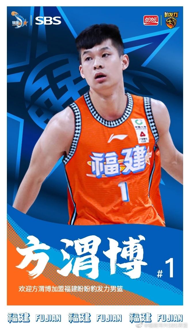 包含球队签下自由球员，补强薄弱环节的词条