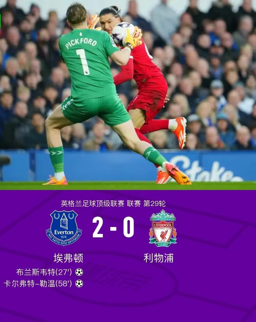 开云体育官方网站-利物浦准备迎战曼城，豪取胜利
