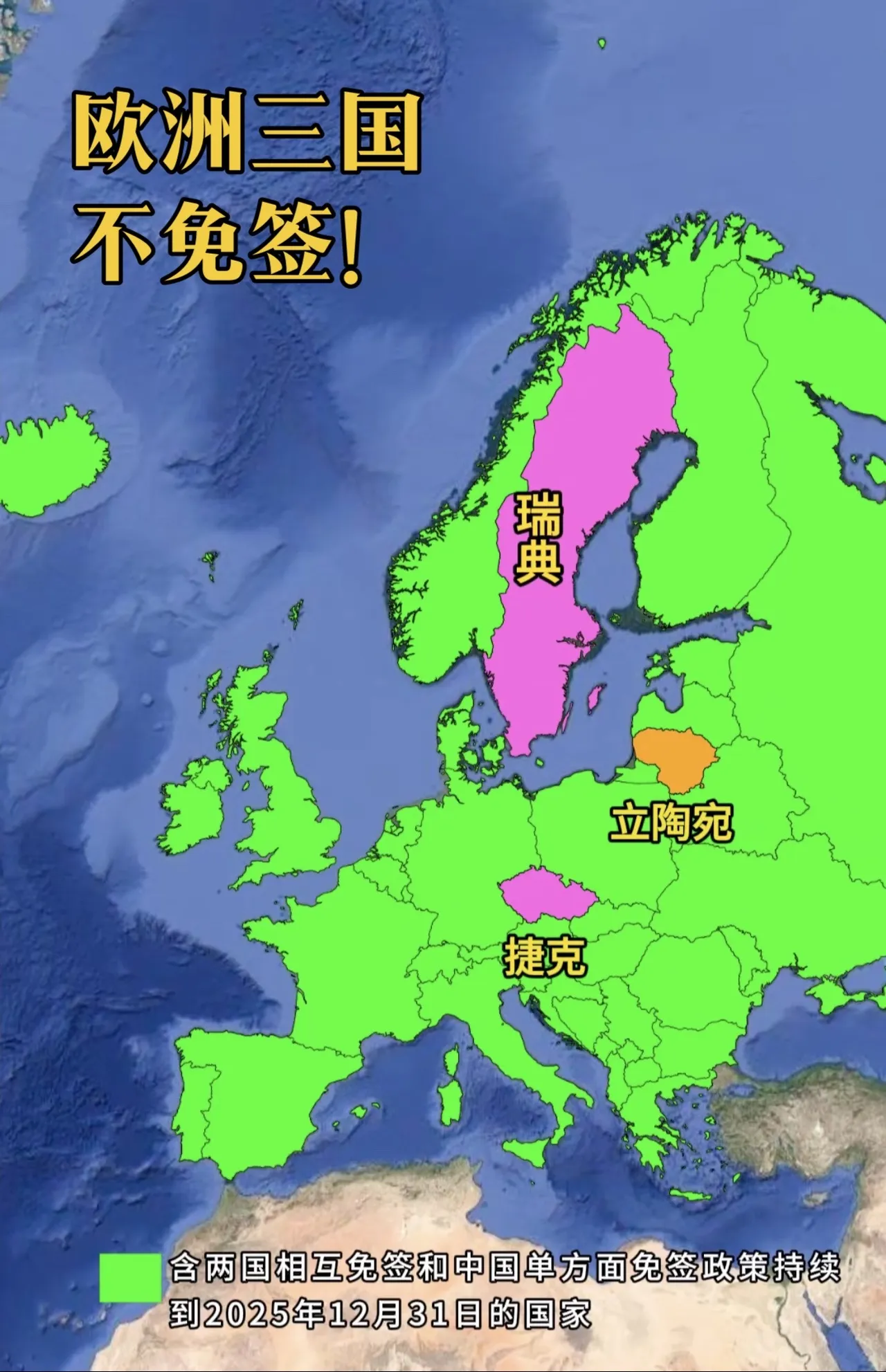 开云体育官方网站-关于奥地利对立陶宛实力对比，胜负犹未知的信息