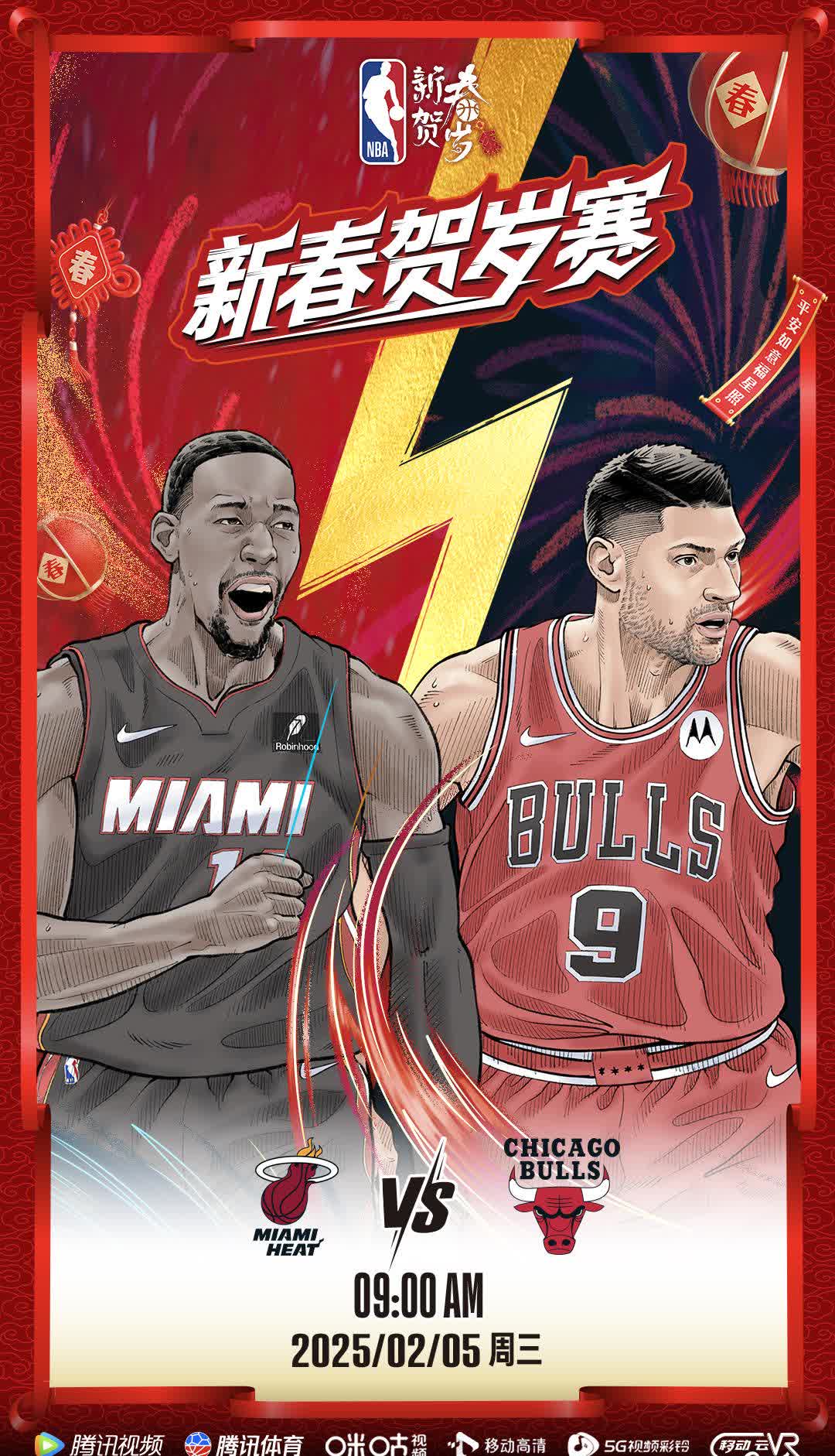 关于公牛大胜热火，后卫组合发挥亮眼的信息